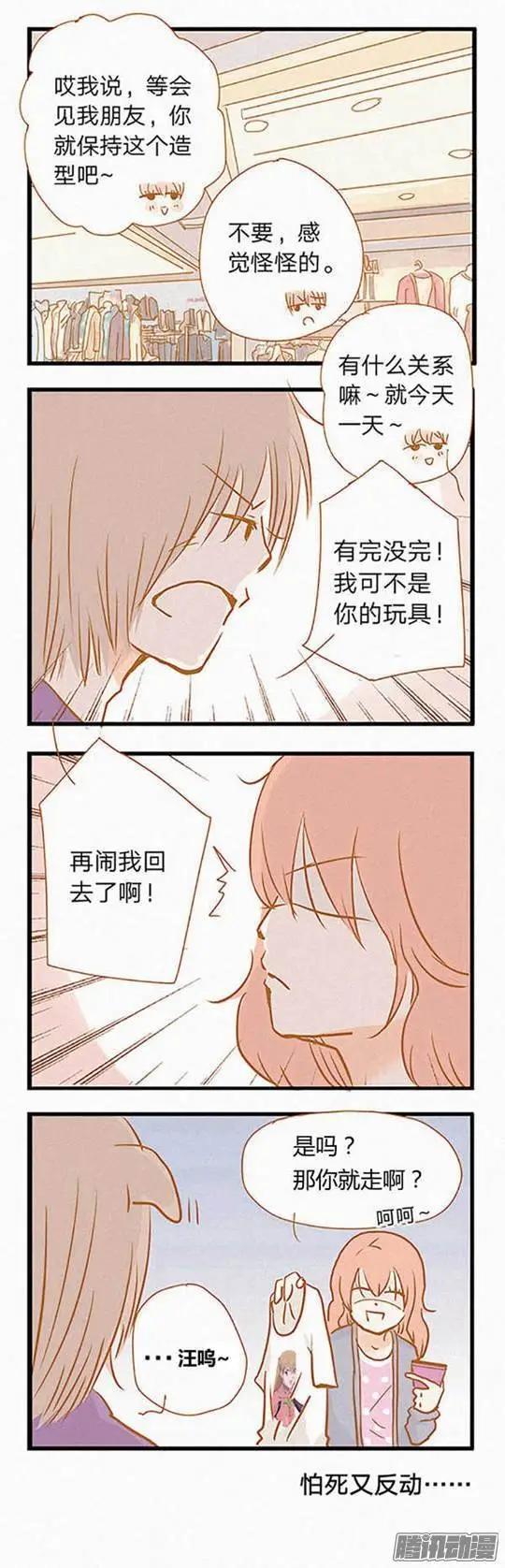 第85话-第85话