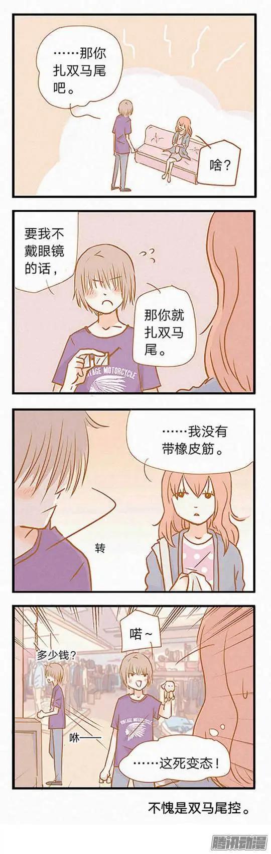 第85话-第85话