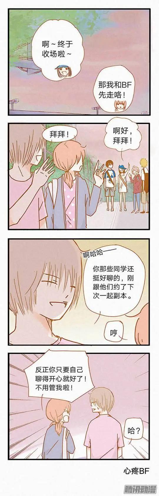 第88话-第87话