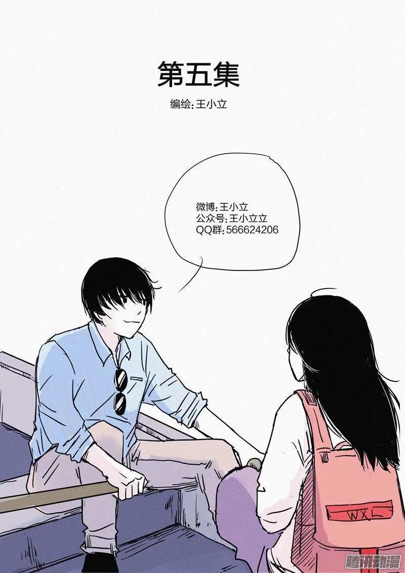 第89话 第五集-第89话