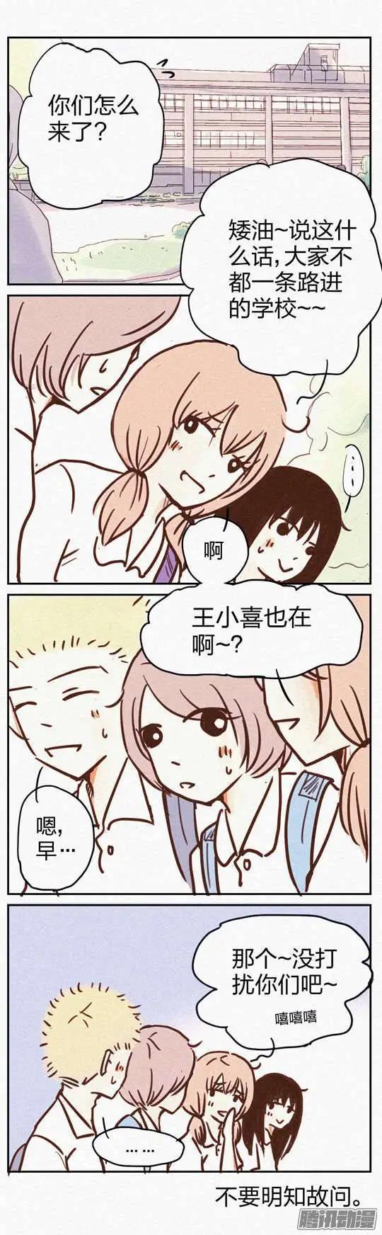 第89话 第五集-第89话