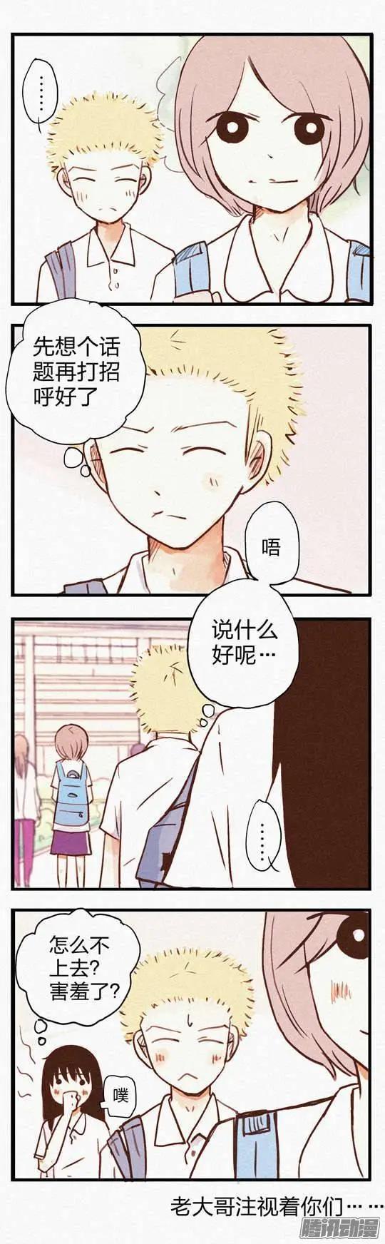 第89话 第五集-第89话