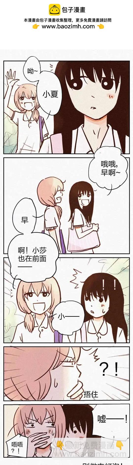 第89话 第五集-第89话