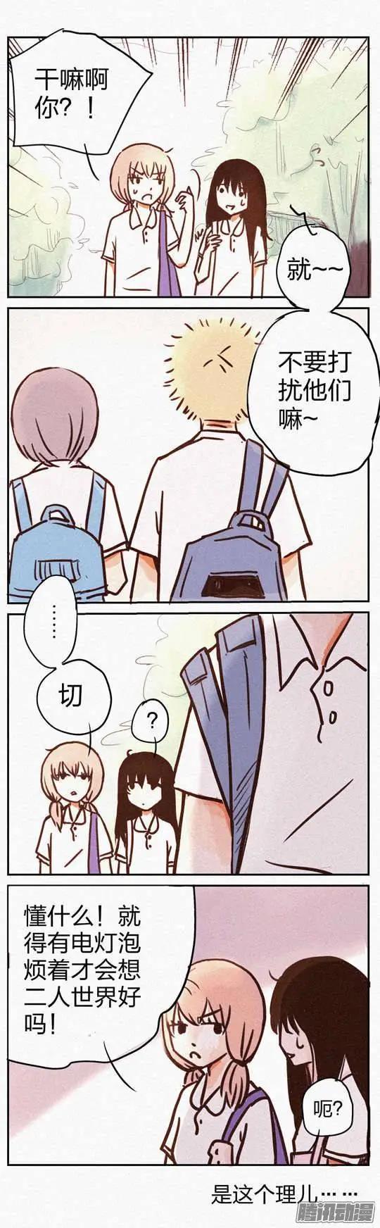 第89话 第五集-第89话