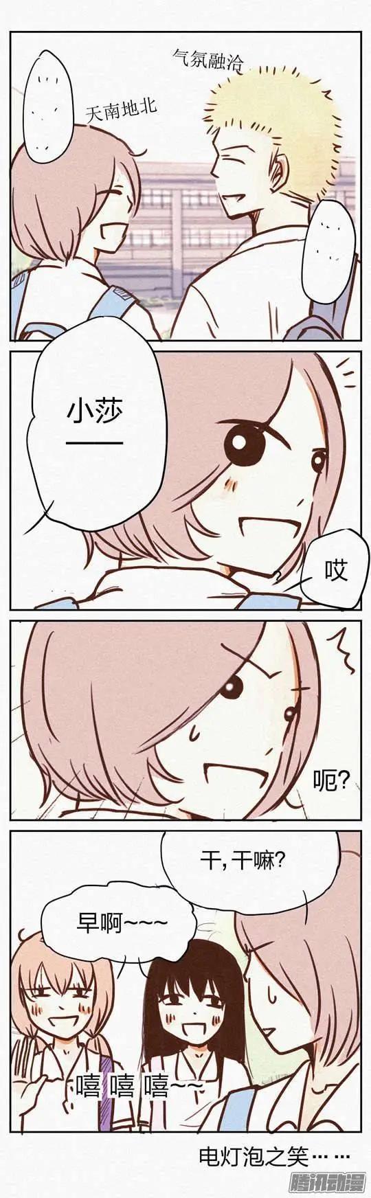 第89话 第五集-第89话