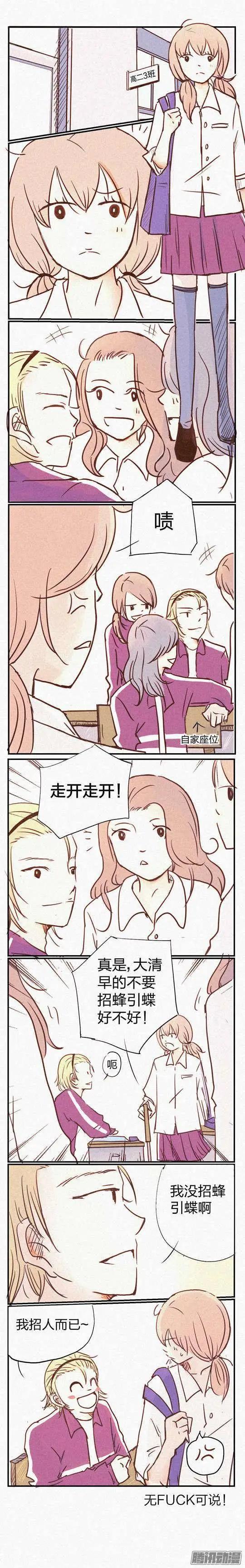 第91话-第91话