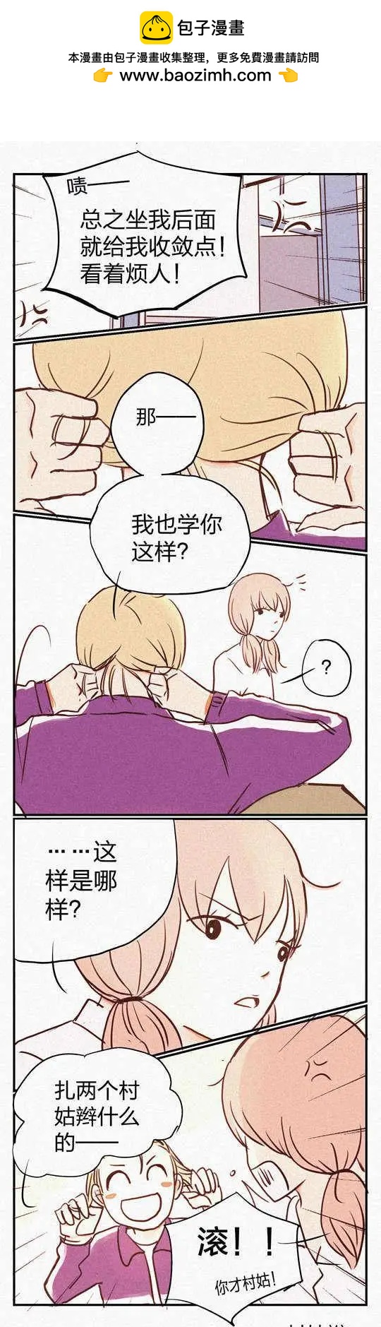 第91话-第91话