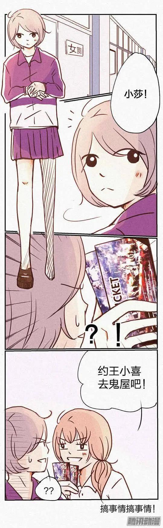 第91话-第91话