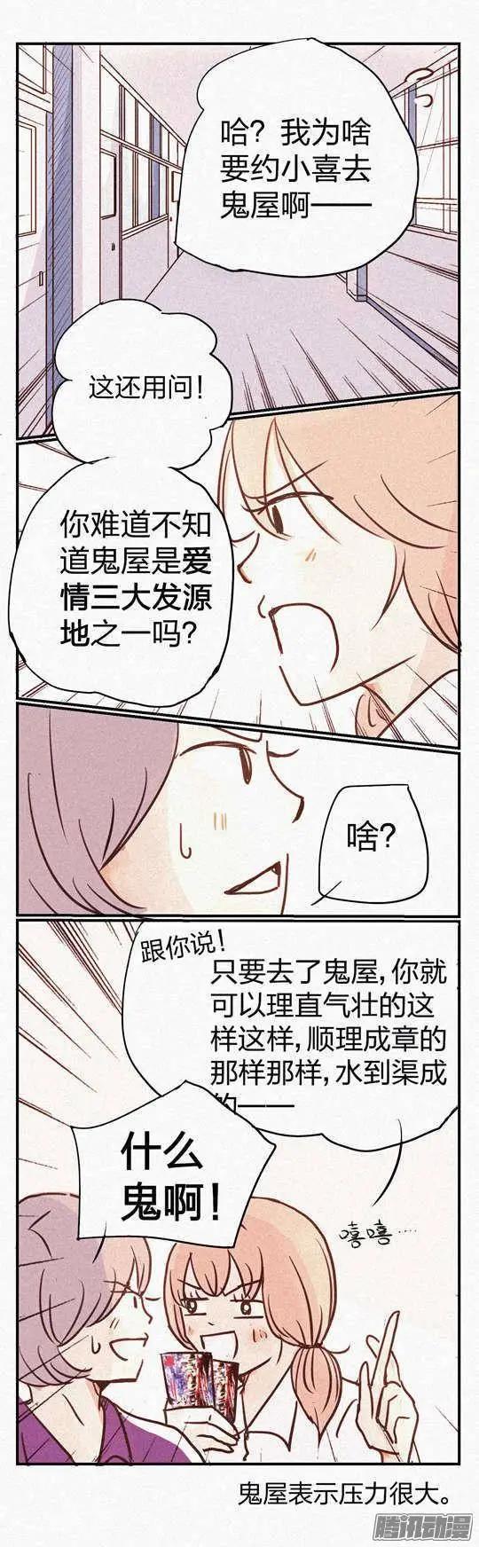 第91话-第91话