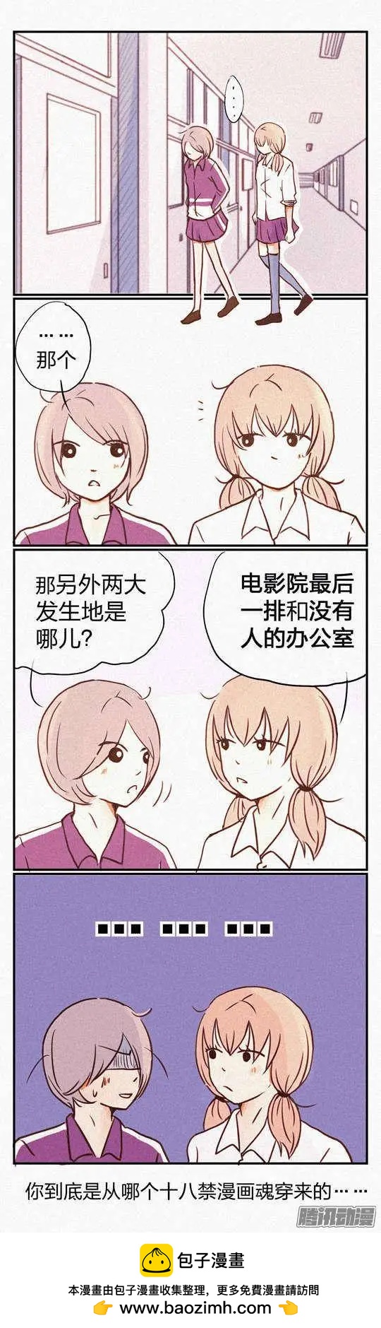 第91话-第91话