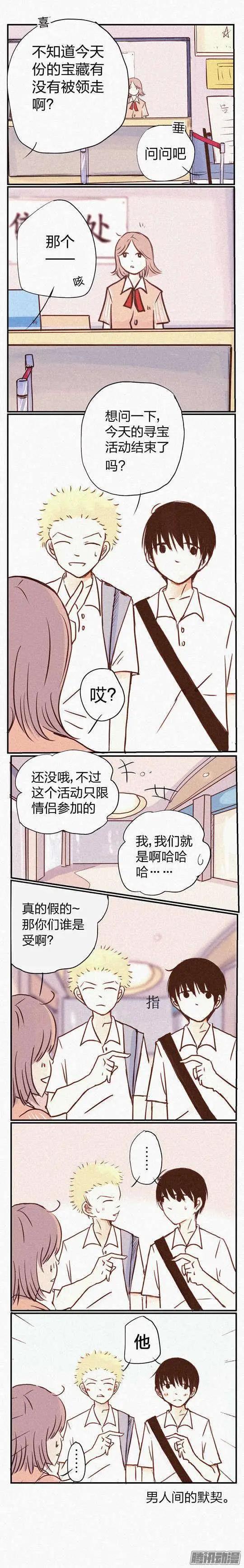 093-第93话