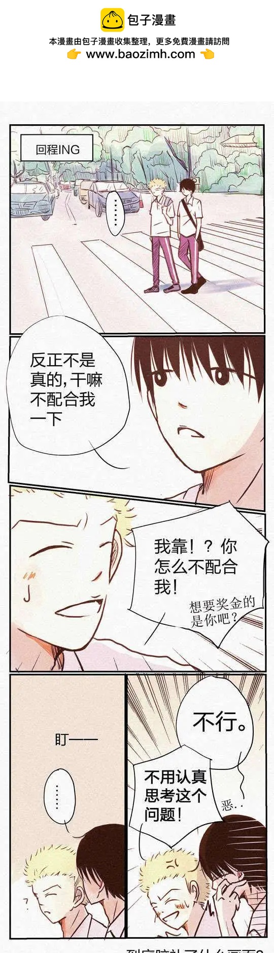 093-第93话