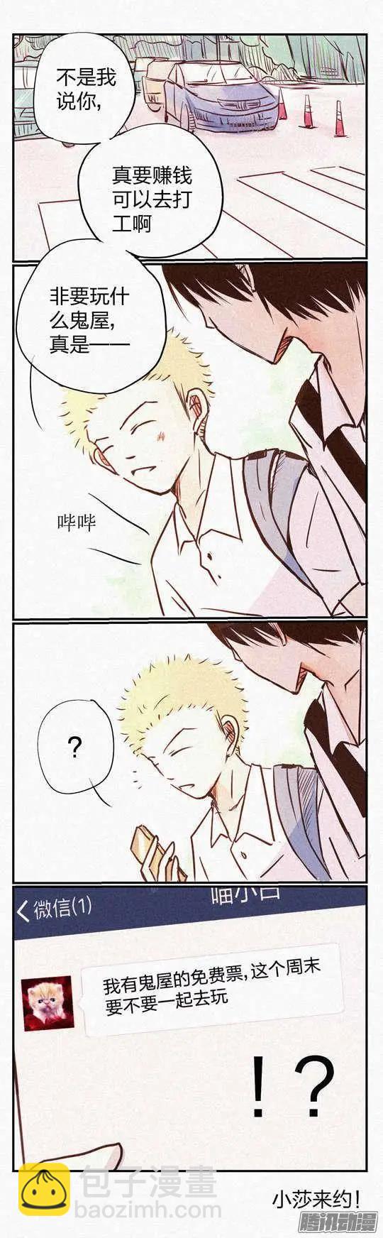 093-第93话