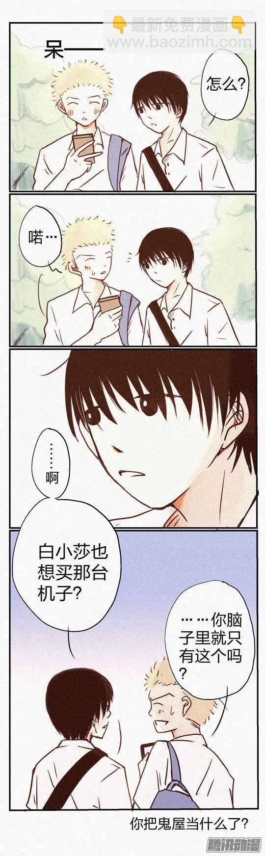 093-第93话