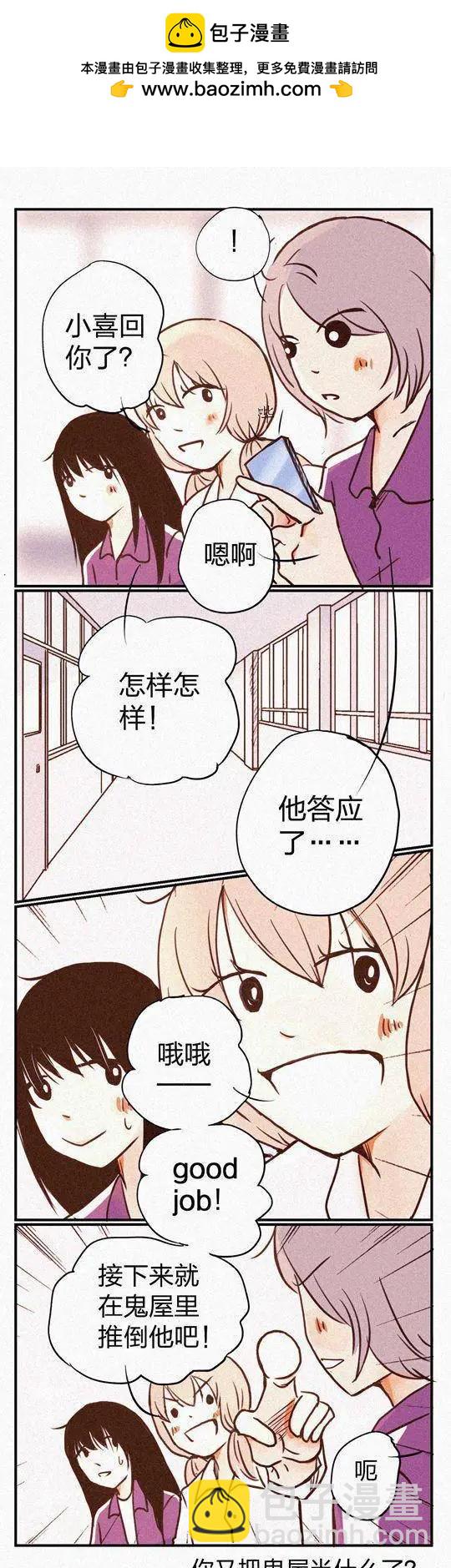 093-第93话