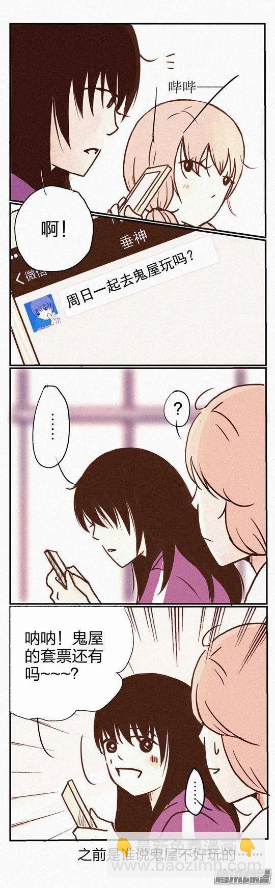 093-第93话