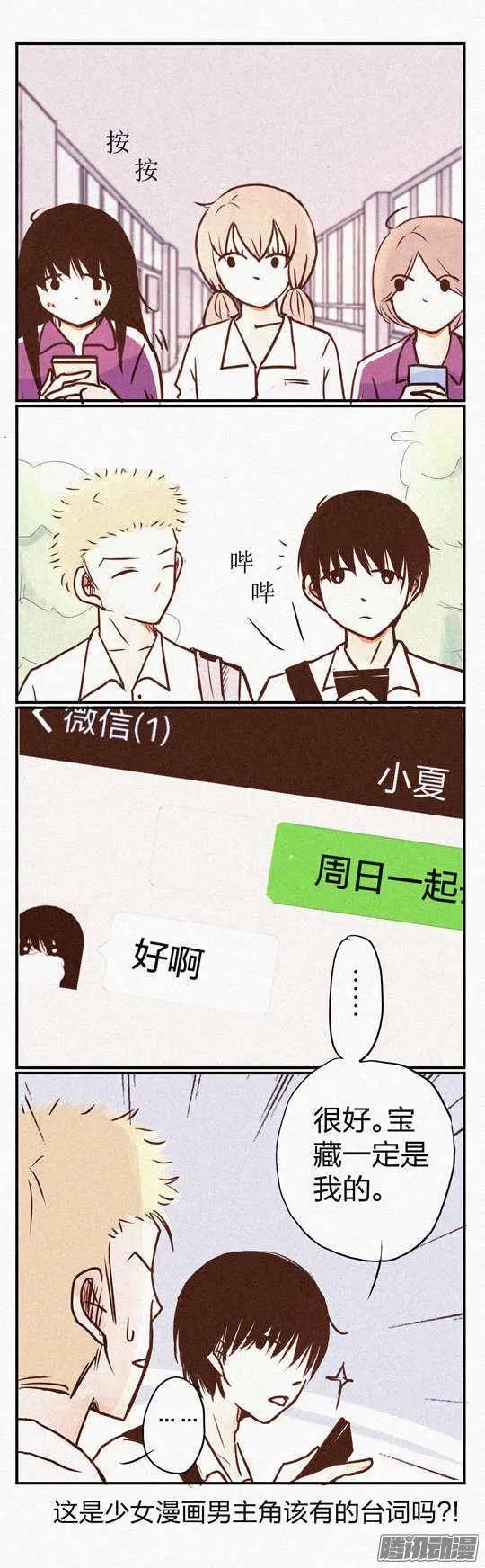 093-第93话