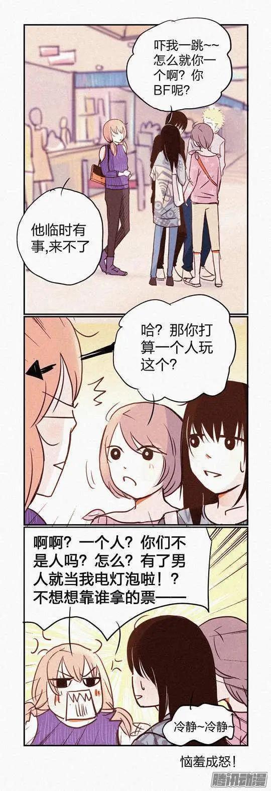 097-第97话