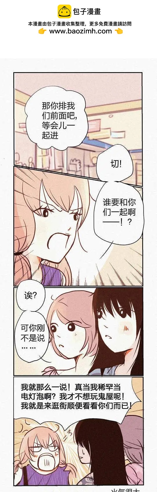 097-第97话