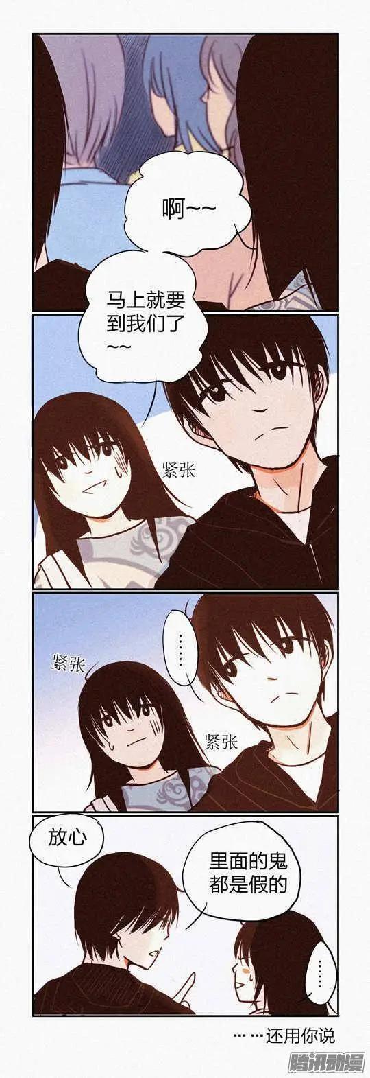 097-第97话