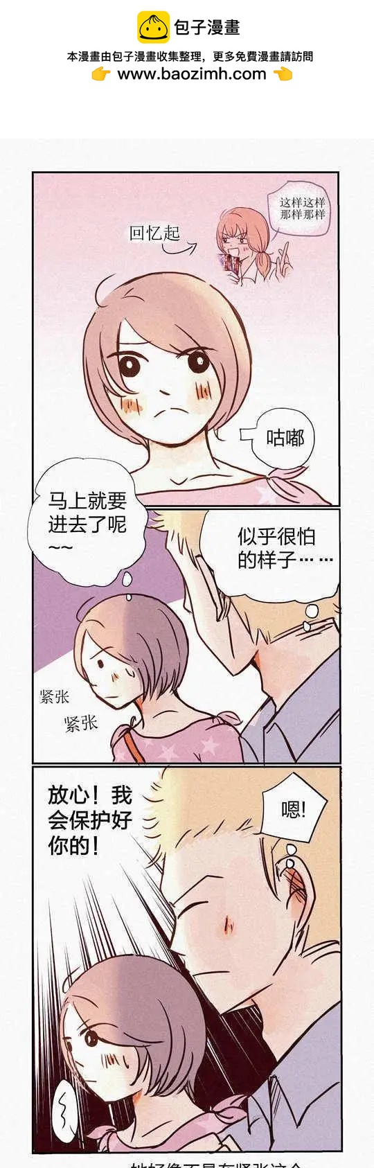 097-第97话