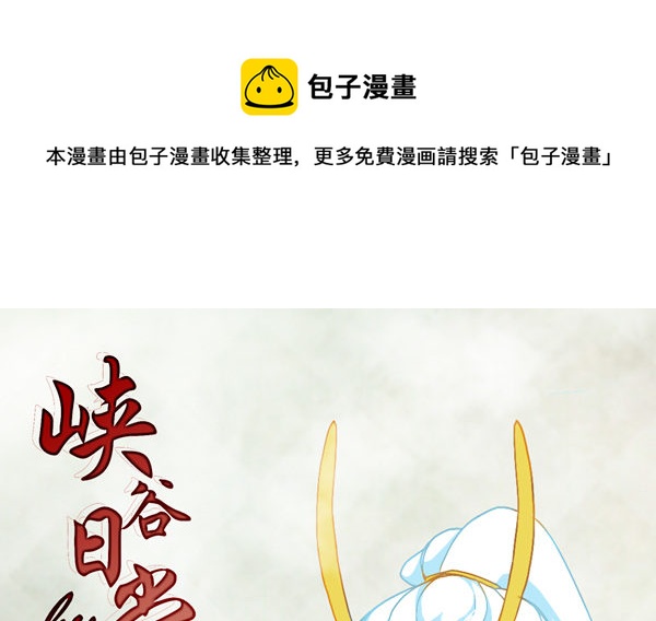 洗澡篇&middot;下-第11话