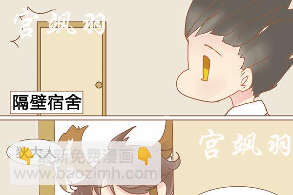 洗澡篇&middot;下-第11话