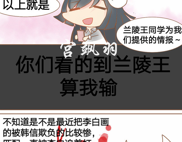 洗澡篇&middot;下-第11话