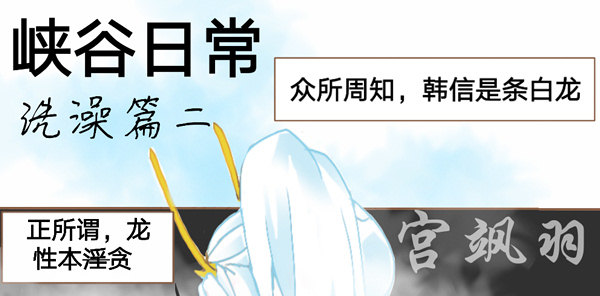 洗澡篇&middot;下-第11话