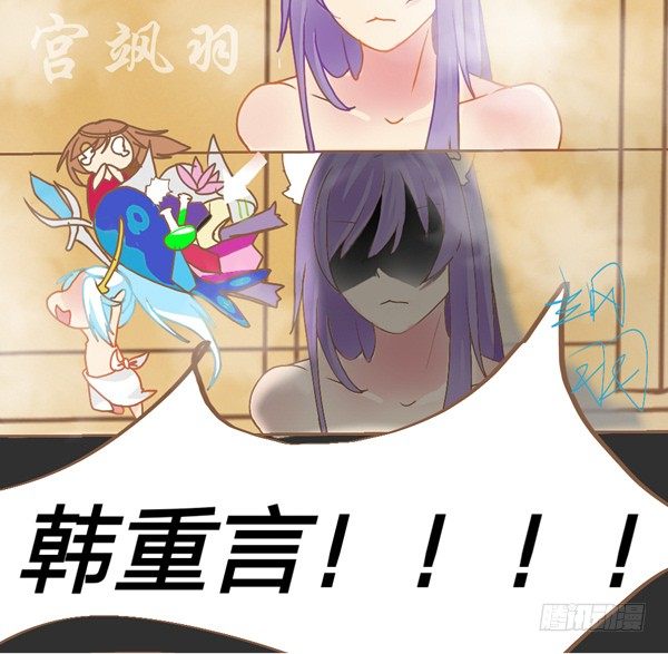 洗澡篇&middot;下-第11话