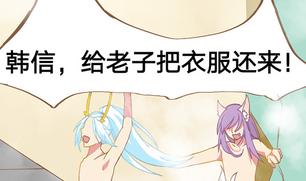 洗澡篇&middot;下-第11话