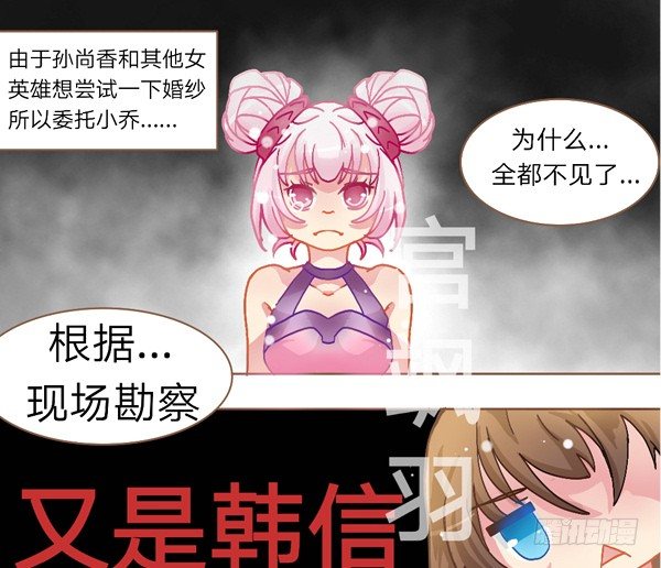 一起愉快的女装吧&middot;上-第13话