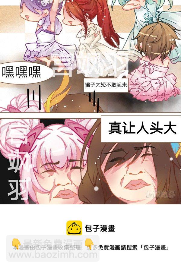一起愉快的女装吧&middot;上-第13话