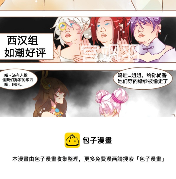 一起愉快的女装吧&middot;上-第13话