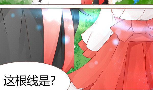 狗链之道-第17话