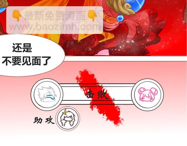 某次游戏实况-第3话