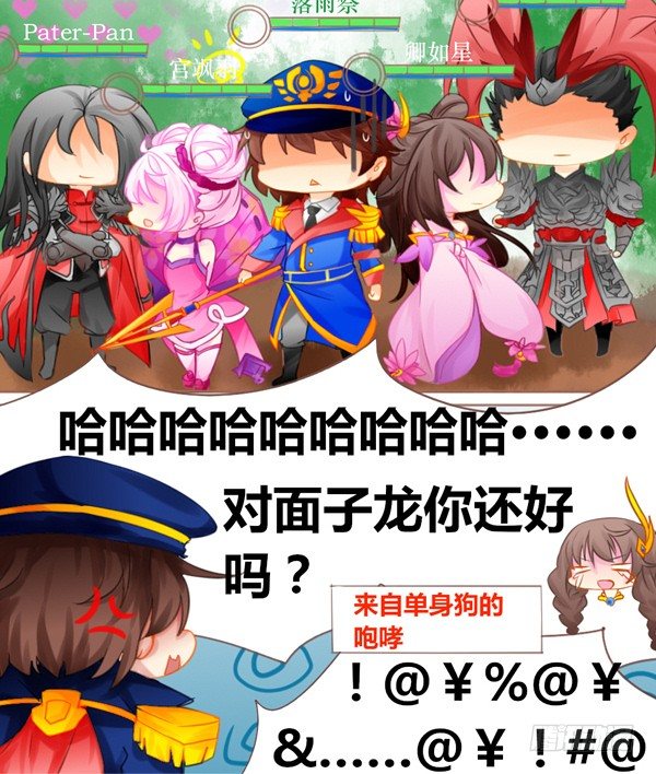 某次游戏实况-第3话
