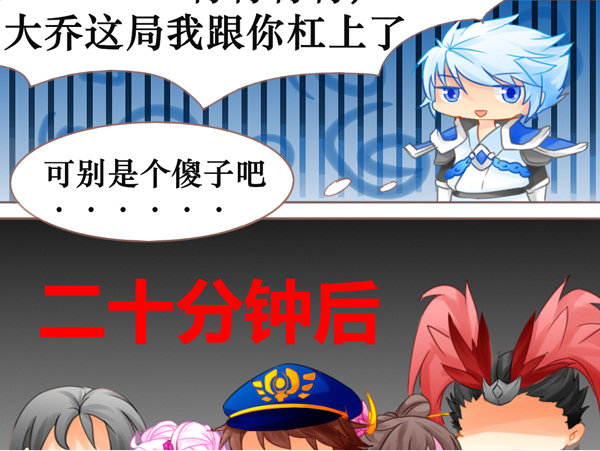某次游戏实况-第3话