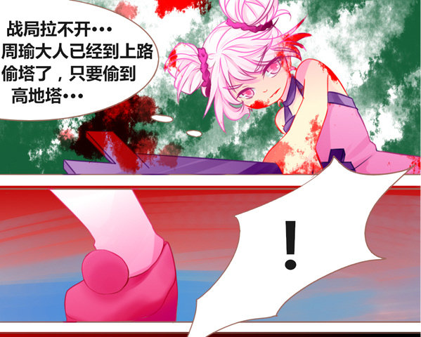 某次游戏实况-第3话