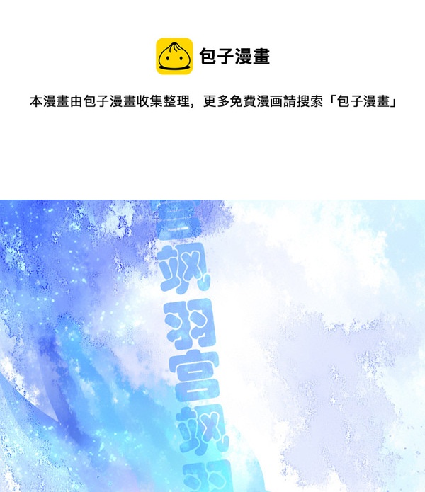 灰姑娘前传-第23话