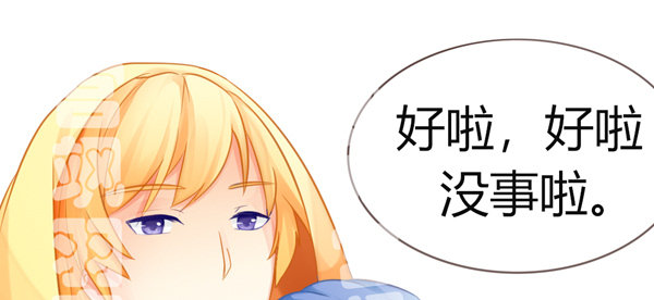 灰姑娘前传-第23话