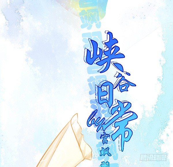 灰姑娘前传-第23话