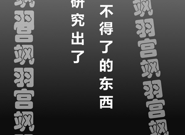 灰姑娘前传-第23话