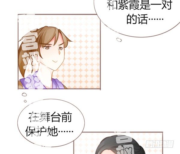 灰姑娘前传-第23话