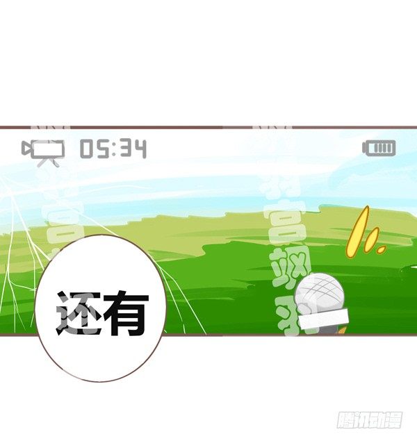 你最喜欢的事情-第25话