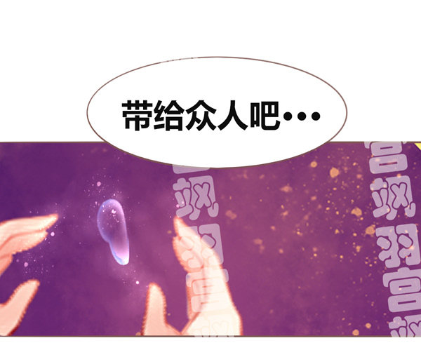 为啥生气？-第27话