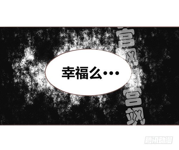 为啥生气？-第27话