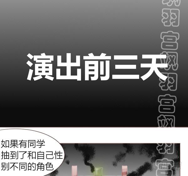 灰姑娘&middot;二-第29话