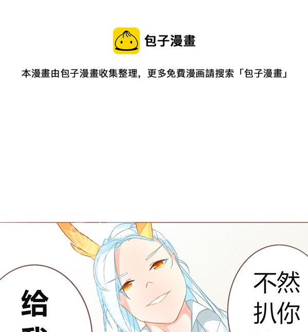 灰姑娘&middot;三-第31话