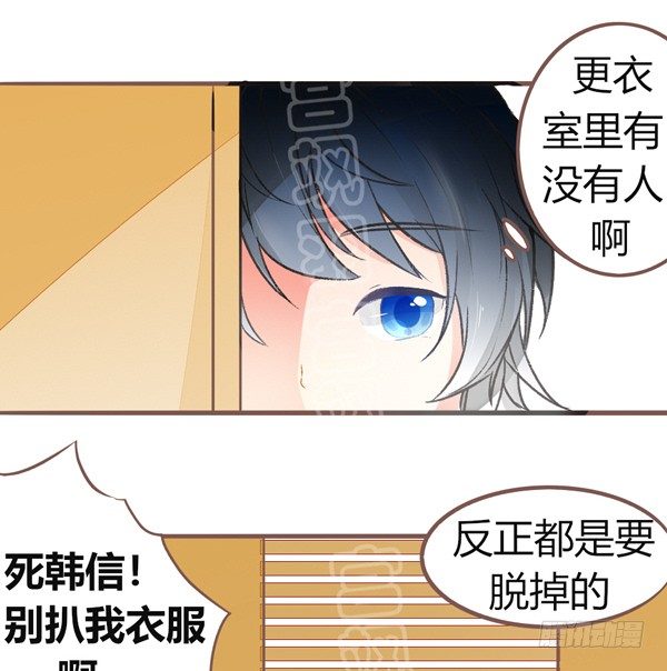 灰姑娘&middot;三-第31话